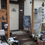 ル リアン - 入口