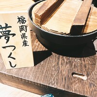 肉の山翔 - 