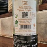 串 創作料理 Rin - 