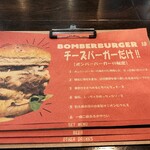 BOMBER BURGER - 
