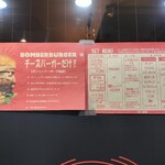 BOMBER BURGER - 