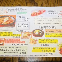 渋谷アチェーゾ - 