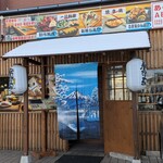 DARTS HOUSE AERZ - 入口