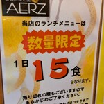 DARTS HOUSE AERZ - メニュー