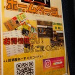 DARTS HOUSE AERZ - 案内