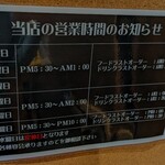 DARTS HOUSE AERZ - 案内