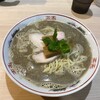麺屋 さん田