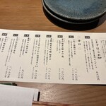 産直さばと青魚 食堂あおい - 