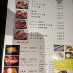 鮨政 大宮駅東口2号店 - 