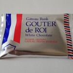 ガトーフェスタ ハラダ - 