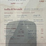 アンティーカ・ピッツェリア・ダ・ミケーレ - 