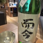 産直さばと青魚 食堂あおい - 