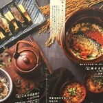 産直さばと青魚 食堂あおい - 