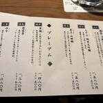 産直さばと青魚 食堂あおい - 