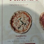 アンティーカ・ピッツェリア・ダ・ミケーレ - 