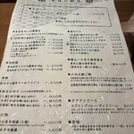 産直さばと青魚 食堂あおい - 