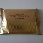 ガトーフェスタ ハラダ - 