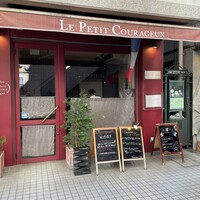 Le Petit Courageux - 