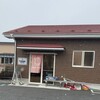 古川商店 - 釜石市鵜住居町　古川商店