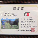 旧桜宮公会堂 - 