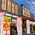 焼きたてのかるび - 