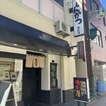 吉列屋 - 