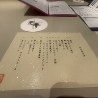 夢屋銀兵衛 虎夢 - 