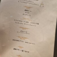 Focacceria la Brianza - 