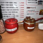 とんかつ檍 銀座8丁目店 - 