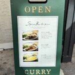 Spice Bar モンカリー - 