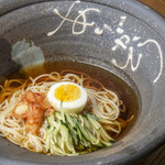 えん - 