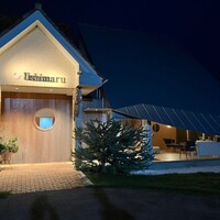ウシマル - 