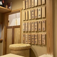 すし崇 - 