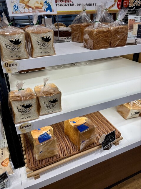 Penguin Bakery Toyota Josui Ten