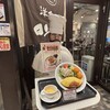 洋食家ロンシャン ＪＲ名古屋駅店