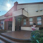 ビッグボーイ 久喜店 - 