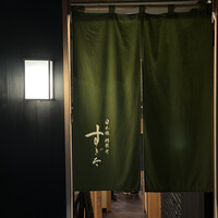 日本橋蛎殻町 すぎた - 