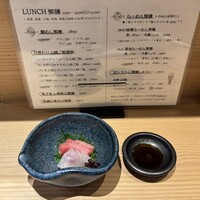 魚菜由良 鼎 - 