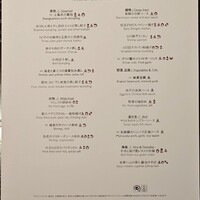 チャイナルーム - 