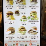 自由が丘バーガー 羽田店 - 