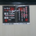 ひろき家 - 学生サービス