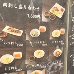 炭火焼肉 にく式 - 