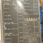 炭火焼肉 にく式 - 