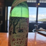 伊藤家のつぼ - 