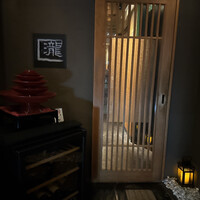 瀧口 - 