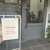 CHIYA-BA