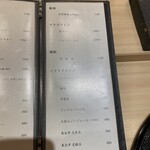 銀座 京都 鮨まつもと - 