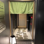 銀座 京都 鮨まつもと - 