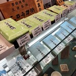 三井寺力餅本家 - 