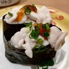 海鮮寿し トリトン 手稲店